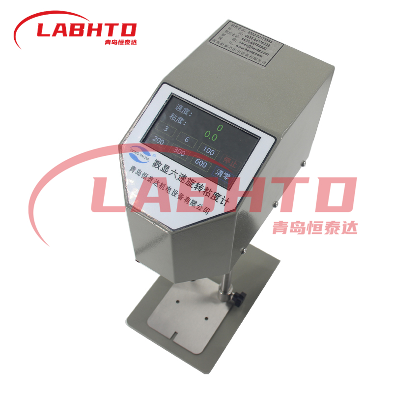  数显六速旋转粘度计HTD-6ST